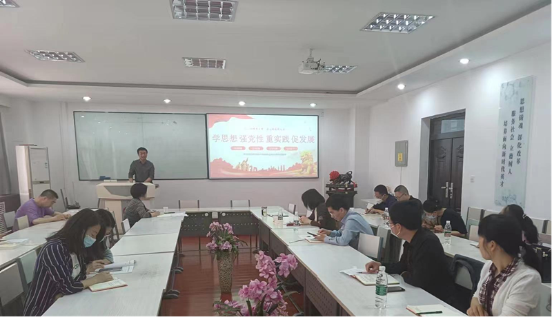 化学化工学院开展主题教育专题学习 化学化工学院开展主题教育专题学习